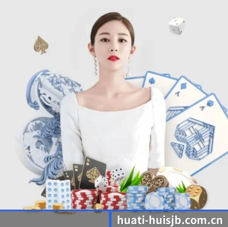 华体会手机版 APP